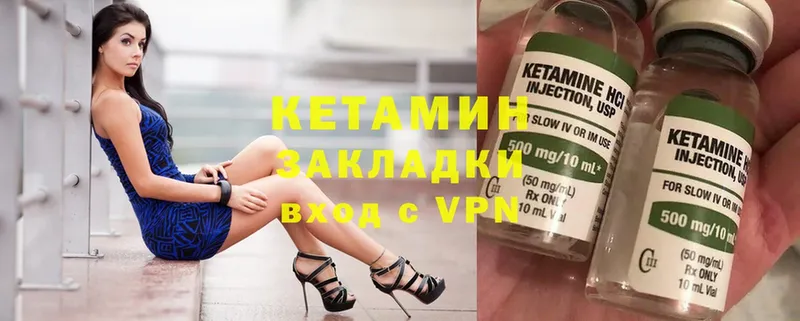 КЕТАМИН ketamine  где продают   Палласовка 