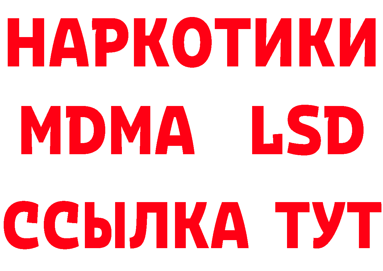 Марки N-bome 1,8мг сайт нарко площадка hydra Палласовка